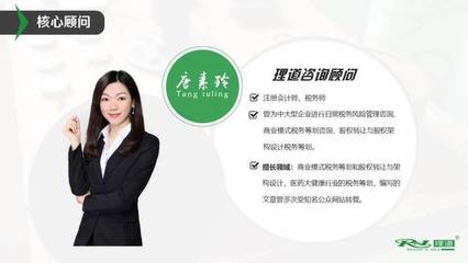 企业如何运用工作室进行税务筹划