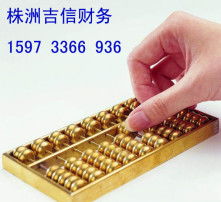 高清图文视角 财务咨询的真正价值