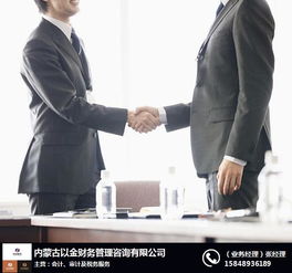 呼伦贝尔报税时间及财务咨询服务全解析